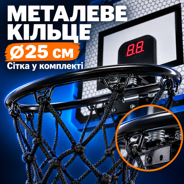Детское баскетбольное кольцо с электронным табло, игровой набор для баскетбола для детей с подсчетом очков - изображение 4