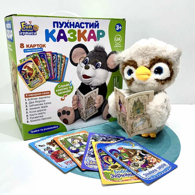 Совенок интерактивный LIMO TOY Пушистый сказочник 8 карточек со сказками 26 см (FT 0055) - Фото 2 Совенок интерактивный LIMO TOY Пушистый сказочник 8 карточек со сказками 26 см (FT 0055) - изображение 2