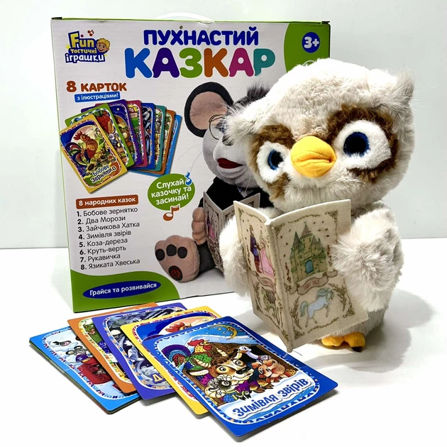 Совенок интерактивный LIMO TOY Пушистый сказочник 8 карточек со сказками 26 см (FT 0055) - Фото 6 Совенок интерактивный LIMO TOY Пушистый сказочник 8 карточек со сказками 26 см (FT 0055) - изображение 6