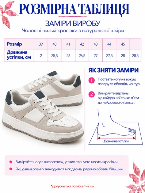 Чоловічі шкіряні кросівки з нубуковими вставками ISSA PLUS 43 Чорний issa119177 (issa1522314) - изображение 5