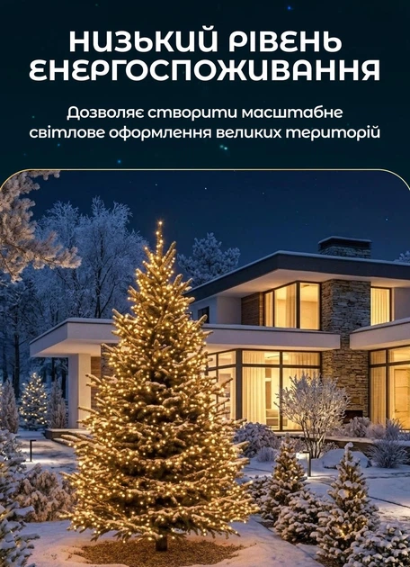 Уличная гирлянда с солнечной батарей 50 метров светодиодная гирлянда 500 LED новогодние гирлянды для улицы 8 режимов работы черный провод Желтый - Фото 5 Уличная гирлянда с солнечной батарей 50 метров светодиодная гирлянда 500 LED новогодние гирлянды для улицы 8 режимов работы черный провод Желтый - изображение 5