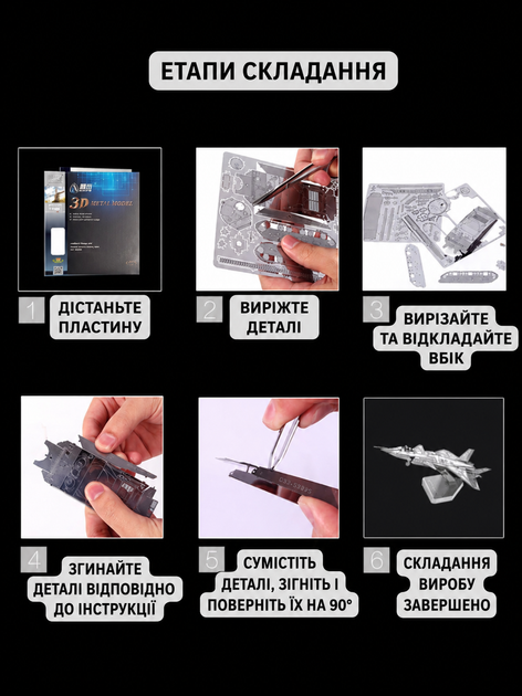 3D-пазл з металу «Чорна Перлина», піратський корабель 10,2 см - зображення 11