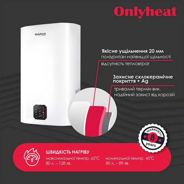 Бойлер Onlyheat WX-FE-VH001-80(wet) белый 80 л 2000 Вт настенный с мокрым ТЭНом - Фото 2 Бойлер Onlyheat WX-FE-VH001-80(wet) белый 80 л 2000 Вт настенный с мокрым ТЭНом - изображение 2