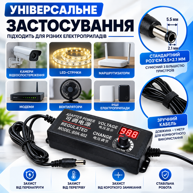 Регулируемый блок питания BSK-602 (9-24V, 3A, 72W) с цифровым дисплеем и плавной регулировкой напряжения - изображение 2