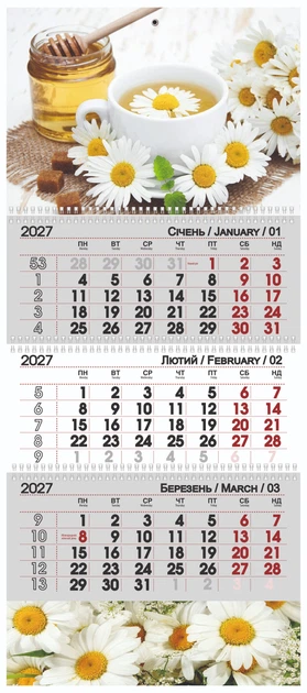 Календарь квартальный настенный на 2027 год на 3 пружины Ромашка (13793) - Фото 1 Календарь квартальный настенный на 2027 год на 3 пружины Ромашка (13793) - изображение 1