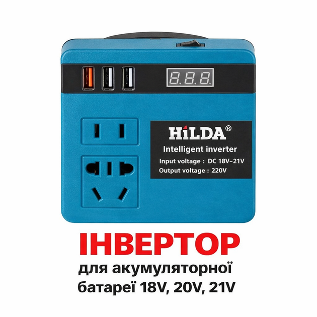 Портативний акумуляторний інвертор Hilda для акумулятора Макіта (Makita), 18/20/21 В, перетворювач напруги 220 В, із чистою синусоїдою та USB-роз’ємами - Фото 1 Портативний акумуляторний інвертор Hilda для акумулятора Макіта (Makita), 18/20/21 В, перетворювач напруги 220 В, із чистою синусоїдою та USB-роз’ємами - зображення 1