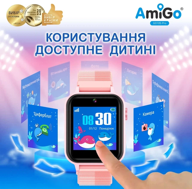 Смарт-годинник для дітей AmiGo GO10S Pro, Wifi, IP64, 2MP, 450mAh, 24h, Pink UA UCRF - зображення 3