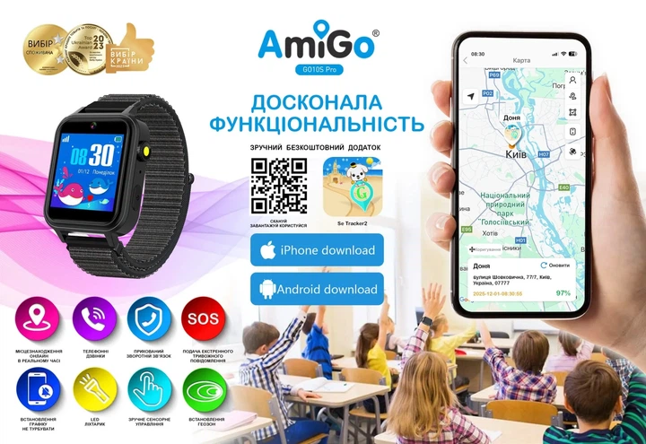 Смарт-годинник для дітей AmiGo GO10S Pro, Wifi, IP64, 2MP, 450mAh, 24h, Black UA UCRF - Фото 2 Смарт-годинник для дітей AmiGo GO10S Pro, Wifi, IP64, 2MP, 450mAh, 24h, Black UA UCRF - зображення 2