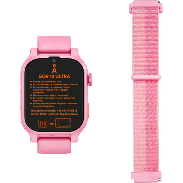 Смарт-годинник для дітей AmiGo GO810 Ultra, 4G, GPS, BT, Wi-Fi, 800mAh, 48h, Pink UA UCRF - Фото 6 Смарт-годинник для дітей AmiGo GO810 Ultra, 4G, GPS, BT, Wi-Fi, 800mAh, 48h, Pink UA UCRF - зображення 6