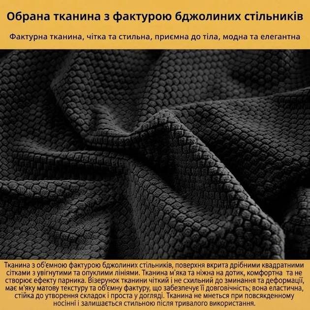 Мужская флисовая кофта Han-Wild Grid Fleece из вафельного флиса/соты с защитными нейлоновыми накладками, размер 3XL, Черный - изображение 12