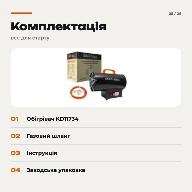 Газовая тепловая пушка Kraft&Dele 25 кВт на пропан бутан для мастерских складов и производственных помещений - изображение 5