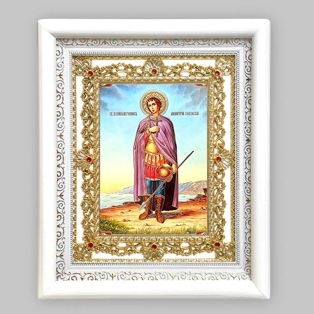 Ікона Дмитро Солунський святий великомученик, лик 15х18 см, у білому кіоті з камінням - Фото 1 Ікона Дмитро Солунський святий великомученик, лик 15х18 см, у білому кіоті з камінням - зображення 1