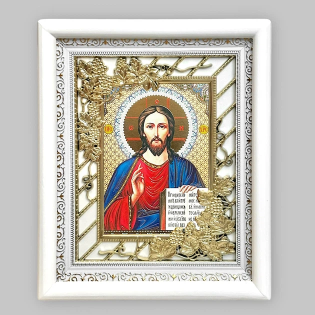 Икона Господа Вседержителя, лик 15х18 см, в белом киоте с виноградным окладом, 53498 - Фото 1 Икона Господа Вседержителя, лик 15х18 см, в белом киоте с виноградным окладом, 53498 - изображение 1