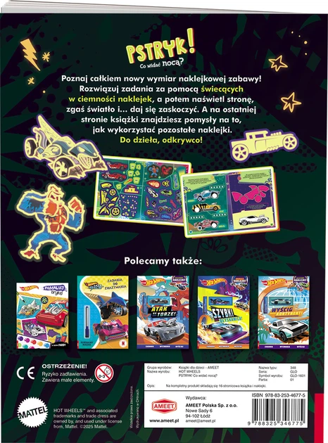 Książka ze świecącymi w ciemności naklejkami Hot Wheels Pstryk! Co Widać Nocą? (Ameet 16 str) (GLO-1601) (9788325346775) - obraz 2
