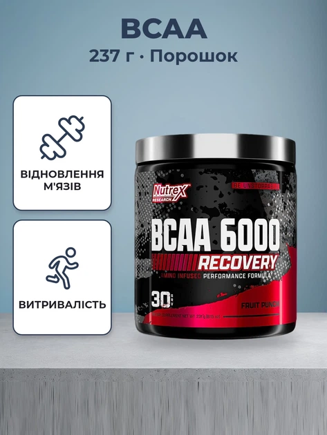 BCAA 6000™ Recovery, фруктовий пунш, 231 г