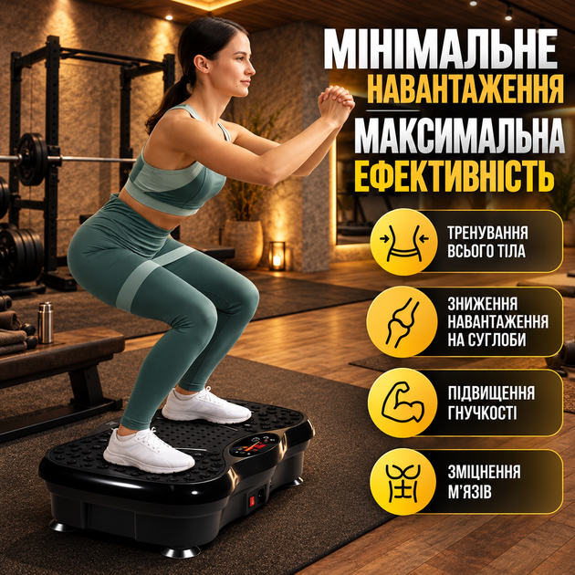 Виброплатформа для фитнеса с эспандерами 99 режимов до 180 кг с пультом ДУ для похудения и массажа черная - изображение 5