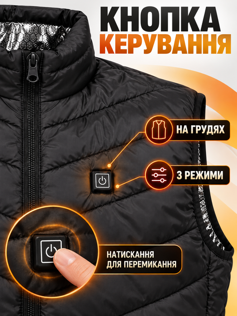 Термо-жилет з активним підігрівом від Power Bank USB, з ефектом «теплого кокона», 3 температурних режими, розмір L, Чорний (49676504) - зображення 4