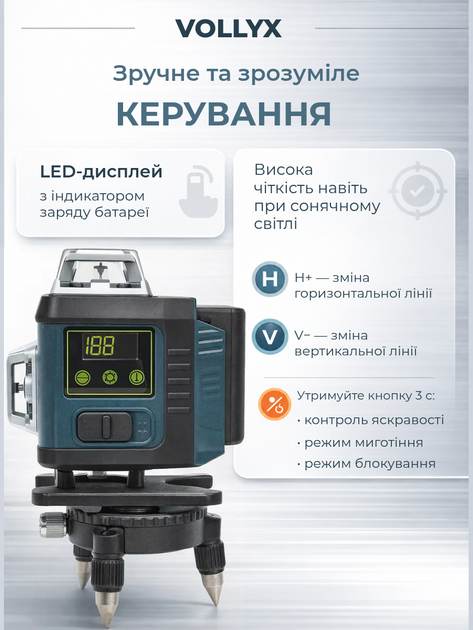 Лазерний рівень з екраном Laser Level 4D нівелір на тринозі 16 ліній зелений промінь + кейс і 2 АКБ - зображення 6