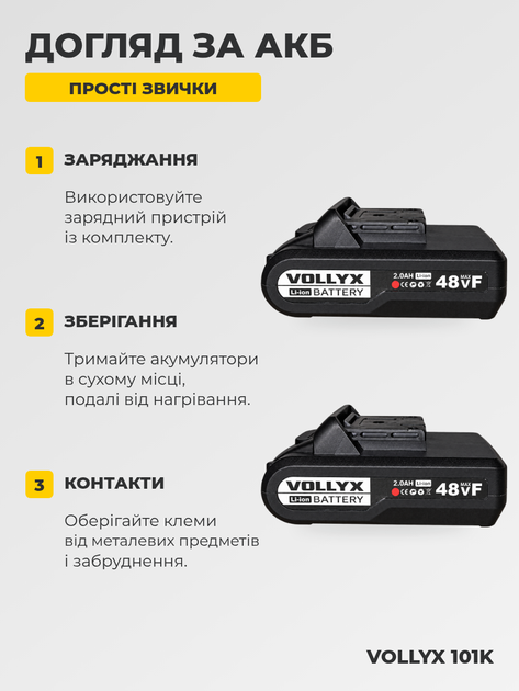 Шуруповерт Vollyx 101K шуруповерт дрель с уровнем + 2АКБ набор инструментов и кейс, черный - изображение 7
