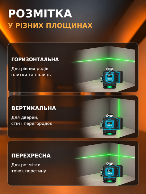 Лазерний рівень 4D, 16 зелених променів, з екраном, синій + чорний - зображення 4