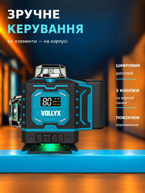 Лазерний рівень 4D, 16 зелених променів, з екраном, синій + чорний - зображення 5