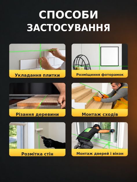 Лазерний рівень 4D, 16 зелених променів, з екраном, синій + чорний - зображення 8