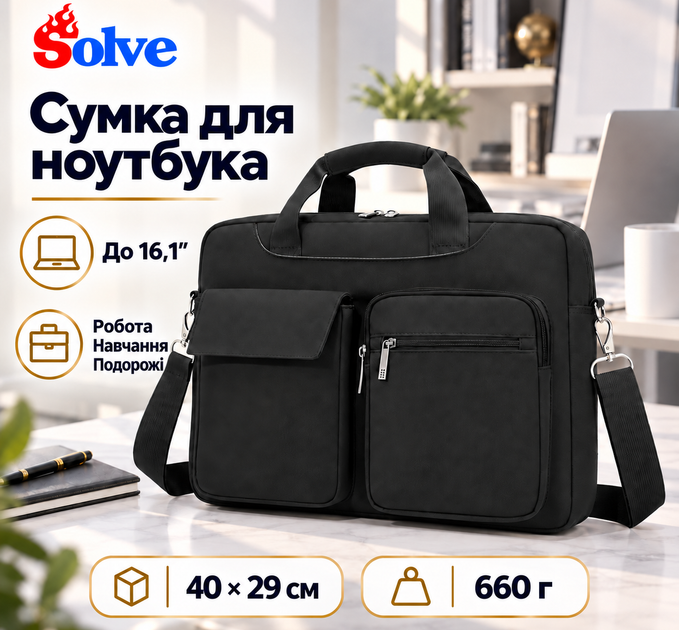 Сумка для ноутбука до 16.1 дюймів водовідштовхувальна з амортизуючим відділенням і ремінцем через плече, чорна KT7001502 - Фото 1 Сумка для ноутбука до 16.1 дюймів водовідштовхувальна з амортизуючим відділенням і ремінцем через плече, чорна KT7001502 - зображення 1