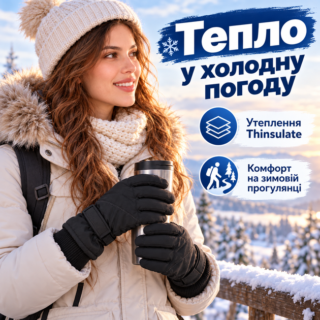 Перчатки зимние утепленные унисекс Mil-Tec Thinsulate 12530002 с усиленной ладонью и регулируемой манжетой Black размер XL - изображение 4