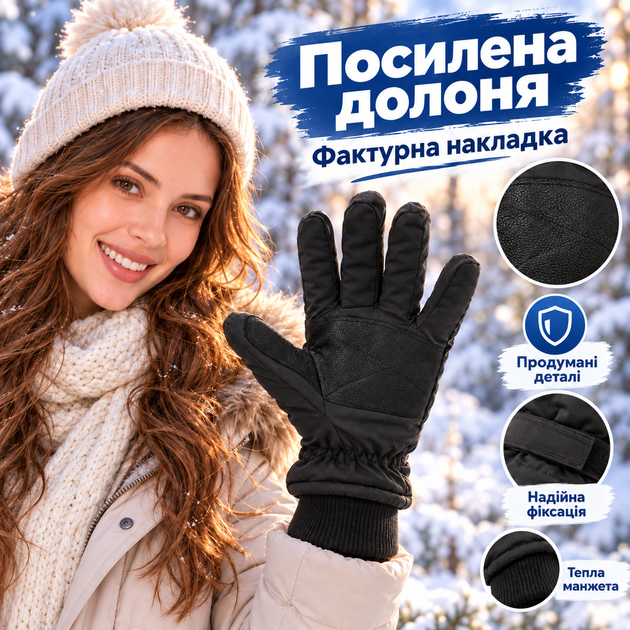 Перчатки зимние утепленные унисекс Mil-Tec Thinsulate 12530002 с усиленной ладонью и регулируемой манжетой Black размер XL - изображение 7