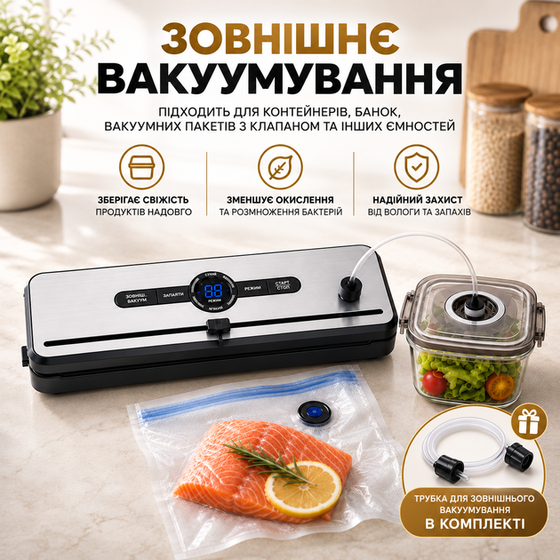 Вакууматор для їжі, продуктів - сенсорний вакуматор з вбудованим різаком - побутовий автоматичний вакуумний пакувальник, запайщик пакетів для їжі, сухих та вологих продуктів, м'яса, сувіду | Панель українською + 50 вакуумних пакетів | Fresh Way AP-50 - изображение 5