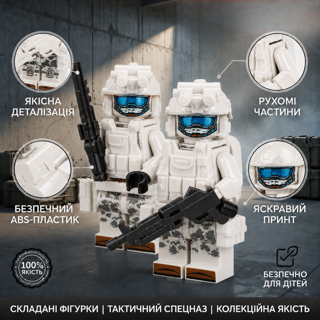 Набір армія солдати спецназ 6 фігурок солдати військові зі зброєю щити амуніція - зображення 12