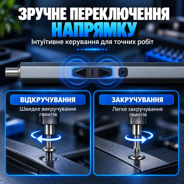 Аккумуляторная электрическая отвертка 51 в 1 с 40 битами, LED-подсветкой, магнитным креплением и зарядкой Type-C, графитовая - изображение 4