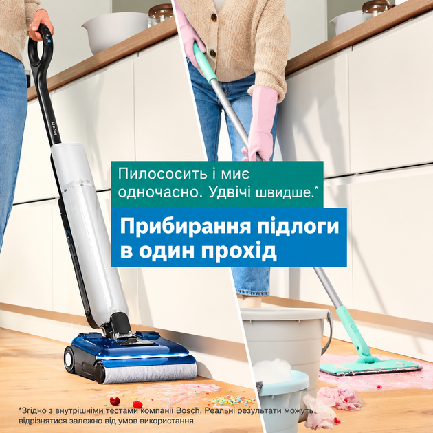 Акумуляторний миючий пилосос Bosch серія 4 BHF41WM - Фото 5 Акумуляторний миючий пилосос Bosch серія 4 BHF41WM - зображення 5