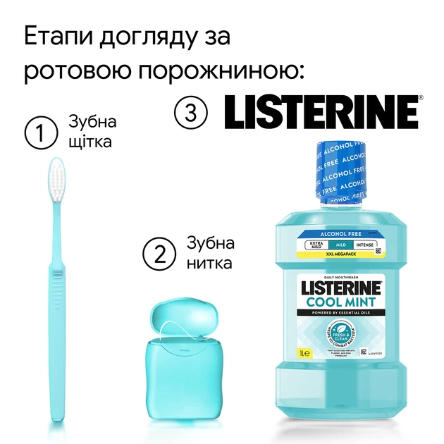 Ополаскиватель для ротовой полости Listerine Свежая мята Мягкий вкус (без сприта) 1000 мл (3574661619927/3574661011394) - Фото 9 Ополаскиватель для ротовой полости Listerine Свежая мята Мягкий вкус (без сприта) 1000 мл (3574661619927/3574661011394) - изображение 9