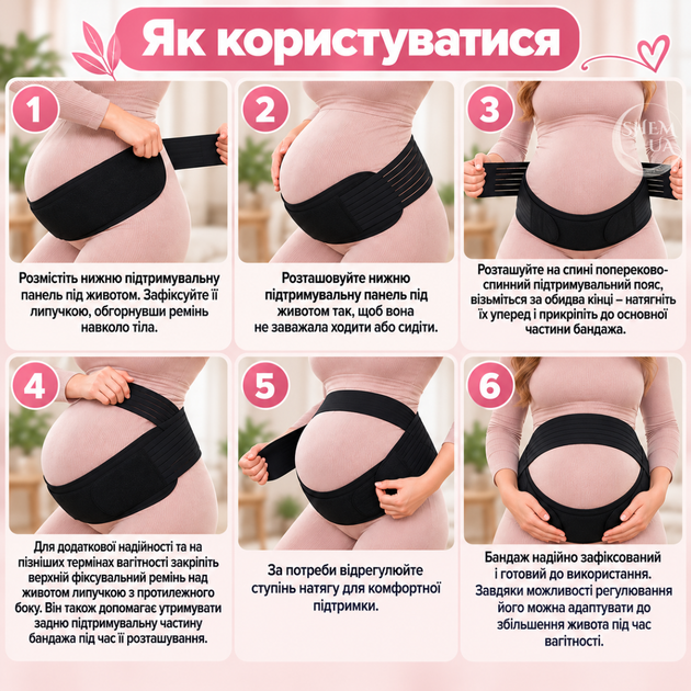 Пояс для поддержки живота и поясницы во время беременности, универсальный дородовый и послеродовый бандаж для беременных, 3-компонентный эластичный с регулируемыми ремнями и застёжками-липучками, размер XXL, чёрный, B16-XXL-Black - изображение 2