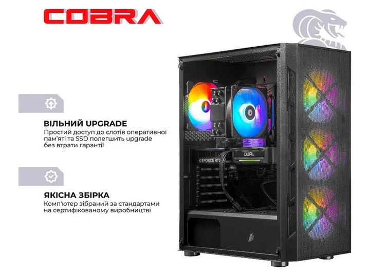 Десктоп Cobra Gaming (I144F.32.S10.57.20089) - Фото 6 Десктоп Cobra Gaming (I144F.32.S10.57.20089) - изображение 6