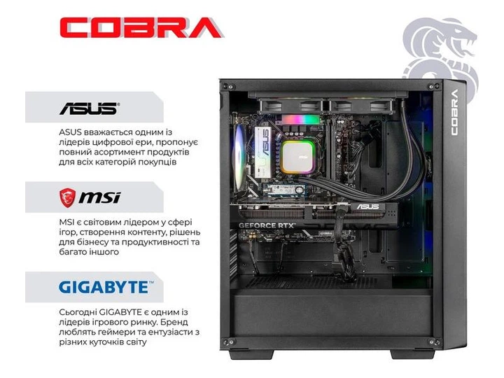 Десктоп Cobra Gaming (A77.32.S10.57T.20311) - Фото 5 Десктоп Cobra Gaming (A77.32.S10.57T.20311) - изображение 5