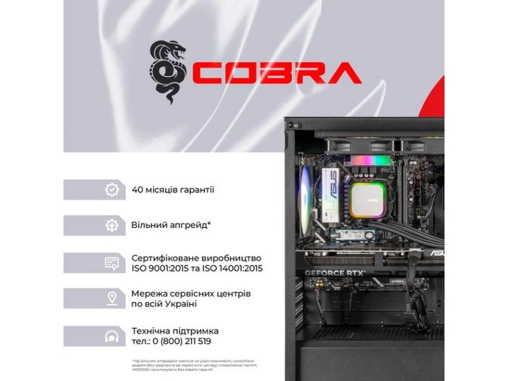 Десктоп Cobra Gaming (A77.32.S10.57T.20311) - Фото 8 Десктоп Cobra Gaming (A77.32.S10.57T.20311) - изображение 8