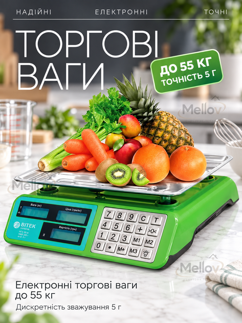 Электронные торговые весы до 55 кг с аккумулятором, двусторонним LCD-дисплеем, металлическими кнопками и платформой из нержавеющей стали - изображение 4