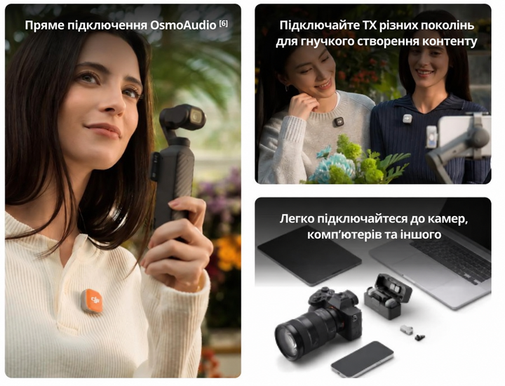 Беспроводная микрофонная система DJI Mic Mini 2 1 TX + 1 Mobile RX + Charging Case (102405483) - изображение 3