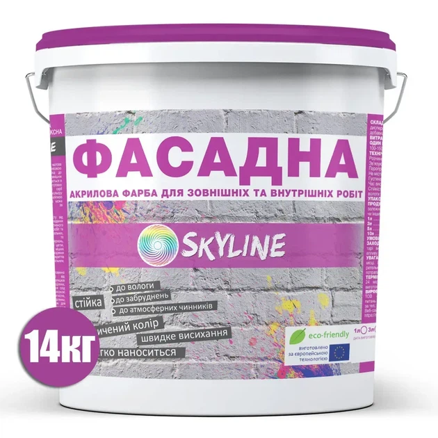 Краска акриловая ФАСАДНАЯ SkyLine 14 кг - изображение 2