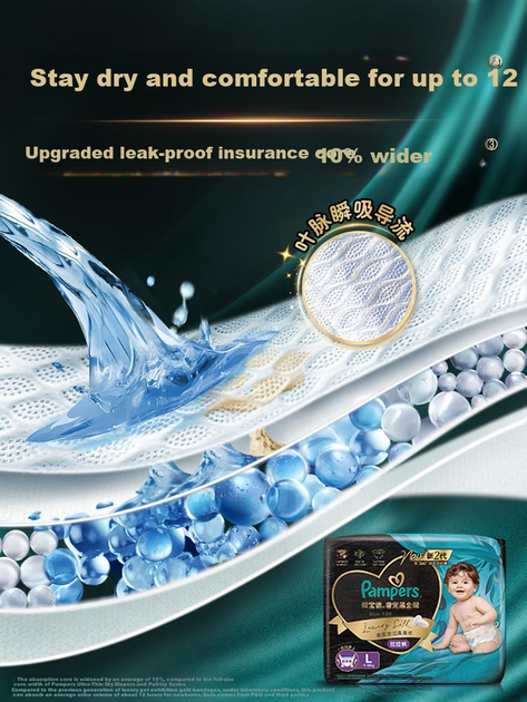 Підгузки-трусики Pampers Чорне золото XXL (від 15 кг), 17 шт - зображення 4