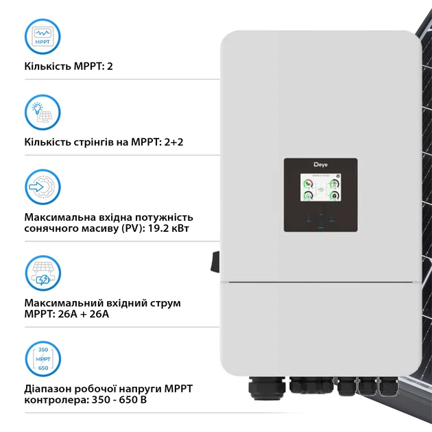 Система зберігання енергії DEYE SUN-12K-SG05LP3-EU-SM2 1x SE-F16-C 12kW 16.1kWh 1BAT LiFePO4 ≥6000 циклів - зображення 4