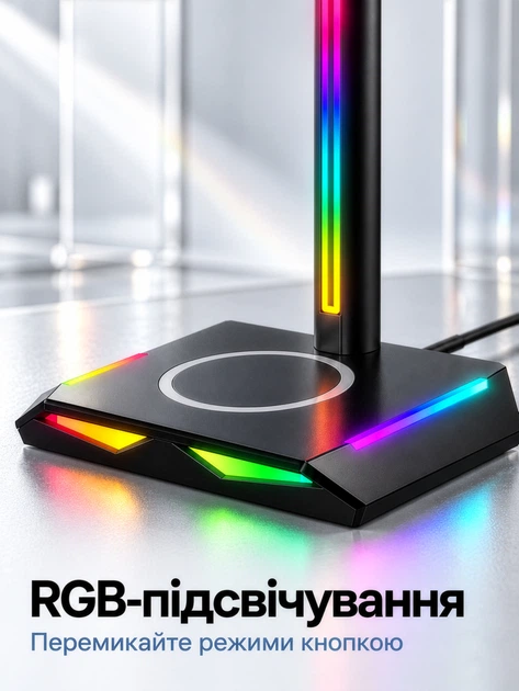 Підставка для геймерських навушників 5в1 з RGB-підсвіткою, бездротовою зарядкою та USB-хабом - зображення 2