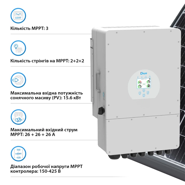 Система зберігання енергії EYE SUN-12K-SG02LP1-EU-AM3 1x SE-F16-C 12kW 16.1kWh 1BAT LiFePO4 ≥6000 циклів - Фото 4 Система зберігання енергії EYE SUN-12K-SG02LP1-EU-AM3 1x SE-F16-C 12kW 16.1kWh 1BAT LiFePO4 ≥6000 циклів - зображення 4