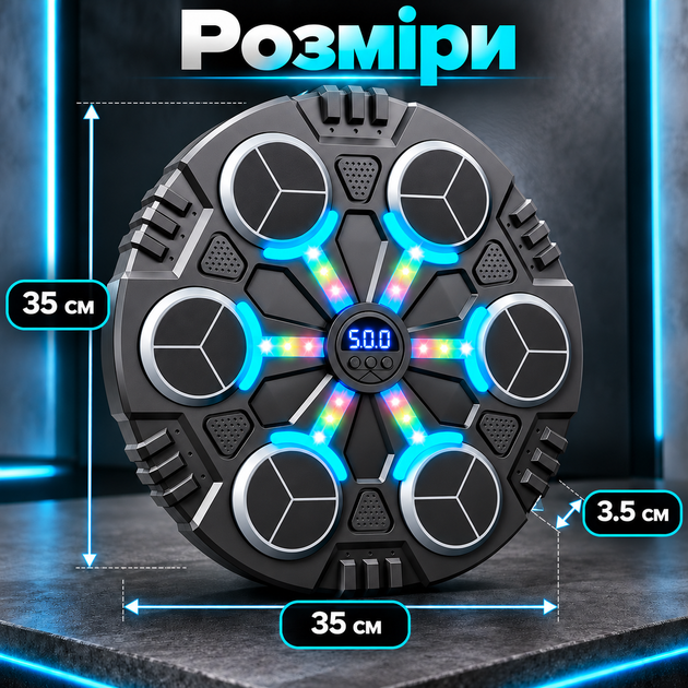 Боксерська груша-дошка музична з LED-підсвічуванням тренажер-мішень для боксу настінна інтерактивна іграшка для дітей та дорослих - Фото 7 Боксерська груша-дошка музична з LED-підсвічуванням тренажер-мішень для боксу настінна інтерактивна іграшка для дітей та дорослих - зображення 7