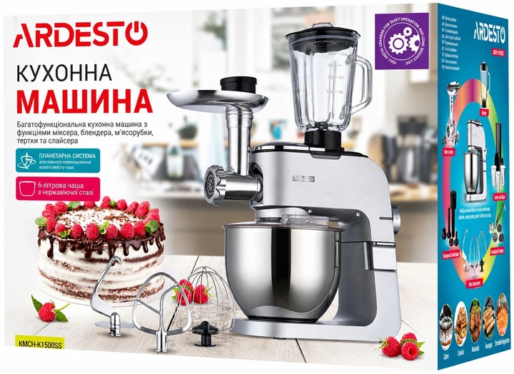 Кухонная машина Ardesto KMCH-K1500SS - изображение 8