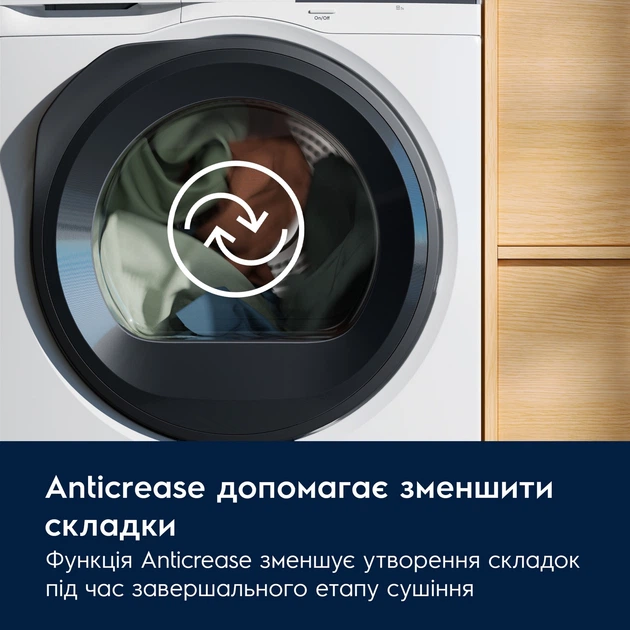 Комплект Electrolux Стиральная машина полногабаритная EW7F3684UU + Сушильная машина EW6D38C4U - изображение 10