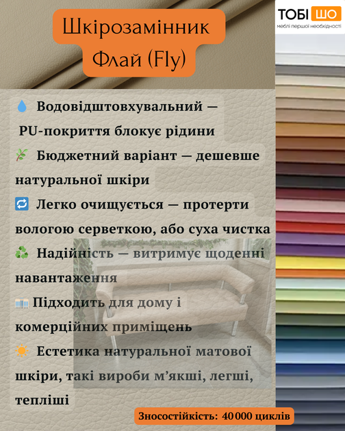 Диван офисный Tobi Sho Арне с подлокотниками 1380х700х740 мм, кожзам Brown/22311 - изображение 10