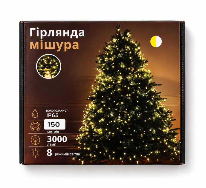 Гирлянда Хвойная Лапа Мишура 150 м, 3000 LED, USB, теплая белая, зеленая проволока, 8 режимов, с пультом - изображение 6